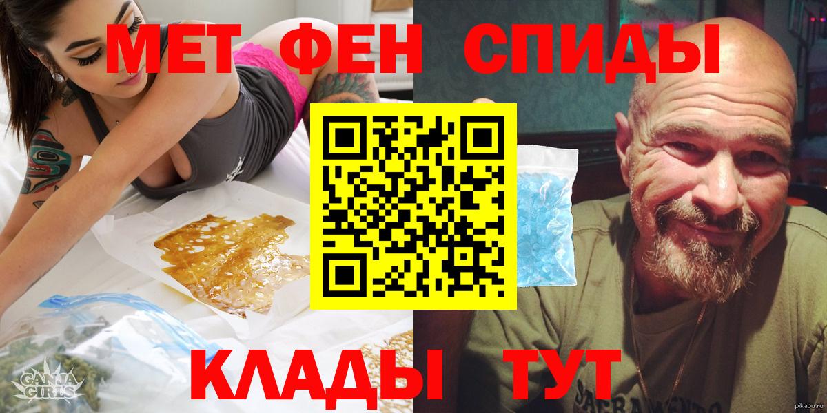 Амфетамин 97% Тула