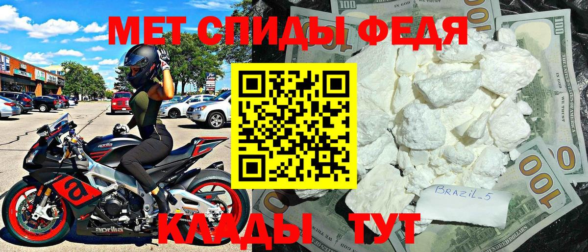 Амфетамин  Вход с VPN  Тула  Амфетамин VHQ  АМФ 