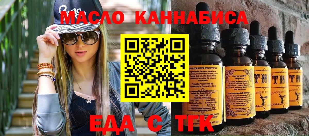 Тула  Печенье с ТГК конопля  Вход с VPN 
