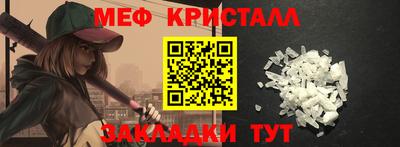 гашишное масло Новодвинск