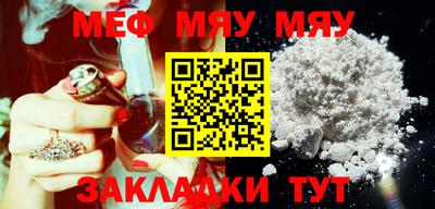 каннабис Новозыбков