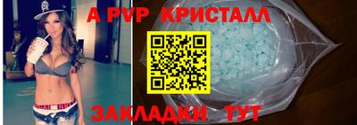 каннабис Новозыбков