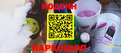 каннабис Новозыбков