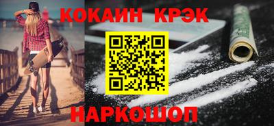 каннабис Новозыбков