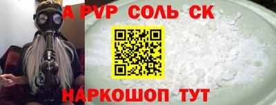 каннабис Новозыбков
