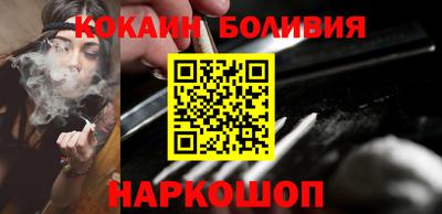 гашишное масло Новодвинск