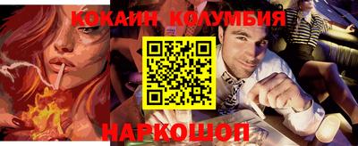 каннабис Новозыбков