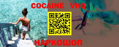 гашишное масло Новодвинск