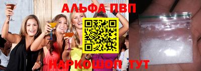 гашишное масло Новодвинск