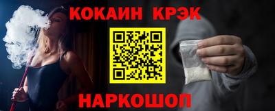 мефедрон мука Новокубанск