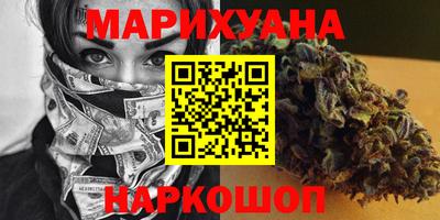 мефедрон мука Новокубанск