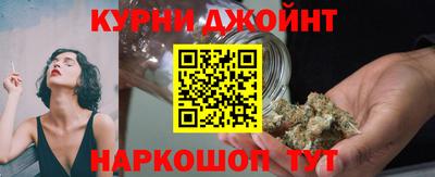 каннабис Новозыбков