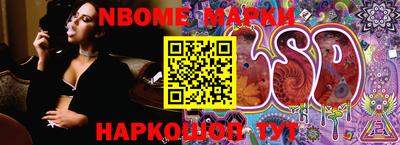 мефедрон мука Новокубанск