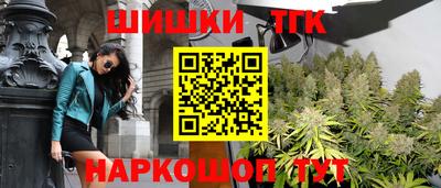мефедрон мука Новокубанск
