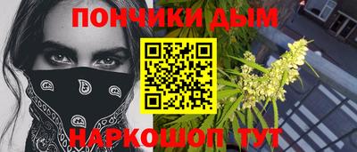 мефедрон мука Новокубанск