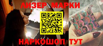 гашишное масло Новодвинск