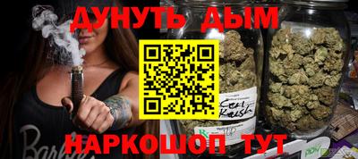 каннабис Новозыбков