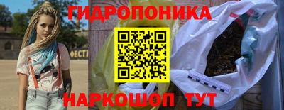 гашишное масло Новодвинск