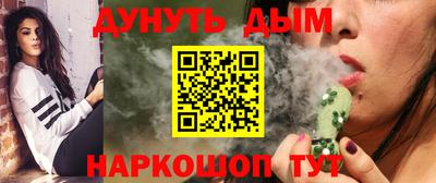 каннабис Новозыбков