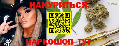 мефедрон мука Новокубанск