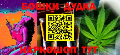 гашишное масло Новодвинск