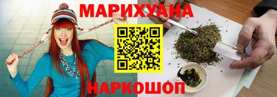 мефедрон мука Новокубанск