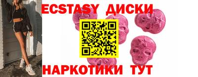 мефедрон мука Новокубанск