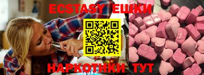 каннабис Новозыбков