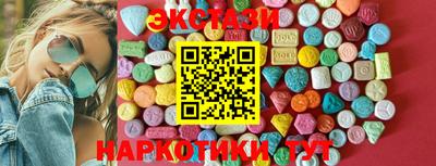 каннабис Новозыбков