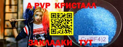 гашишное масло Новодвинск