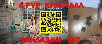 гашишное масло Новодвинск