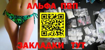 каннабис Новозыбков
