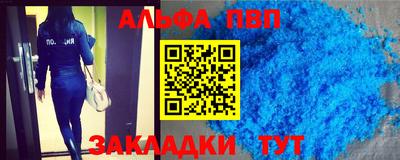 гашишное масло Новодвинск
