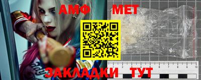 каннабис Новозыбков