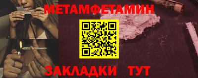 каннабис Новозыбков