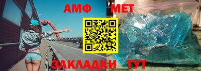 каннабис Новозыбков