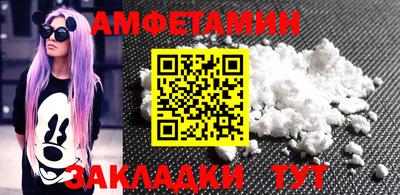 мефедрон мука Новокубанск