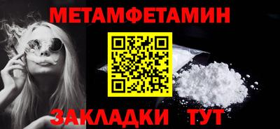 гашишное масло Новодвинск