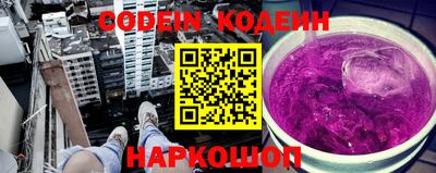 гашишное масло Новодвинск