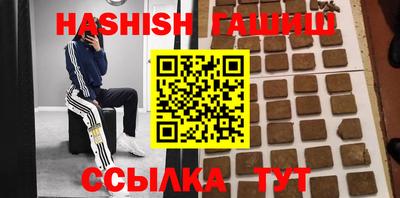гашишное масло Новодвинск