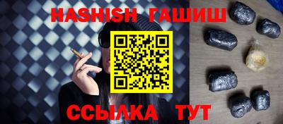 мефедрон мука Новокубанск