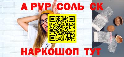 мефедрон мука Новокубанск