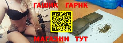 гашишное масло Новодвинск