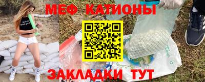 каннабис Новозыбков