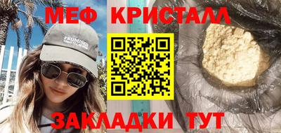 каннабис Новозыбков