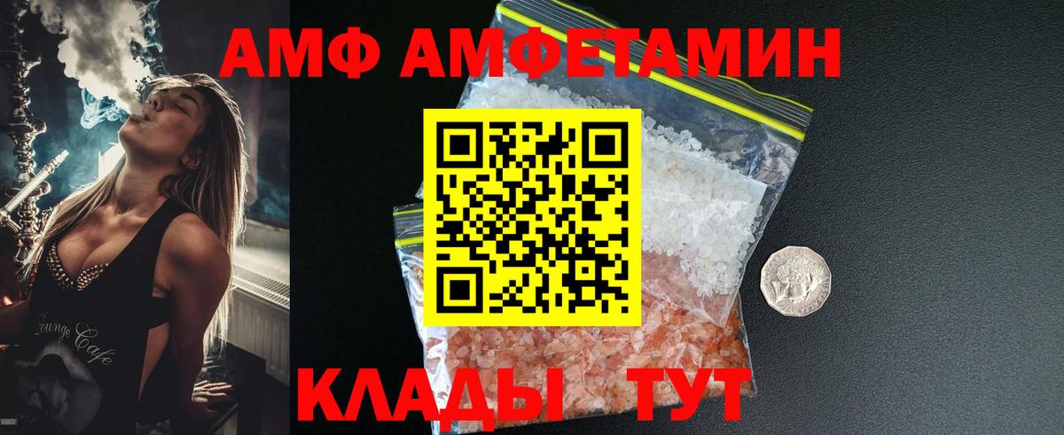 Первитин  Вход с VPN  Тула  Первитин мет  Первитин мет 