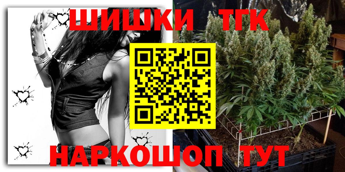 Конопля LSD WEED  Канабис план  Тула  Вход с VPN 